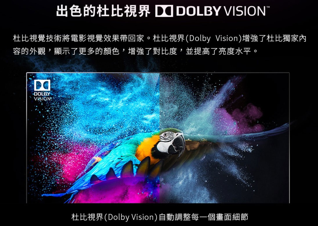 【TCL】50型4K HDR智能連網QLED量子液晶顯示器(50C715-含基本安裝)